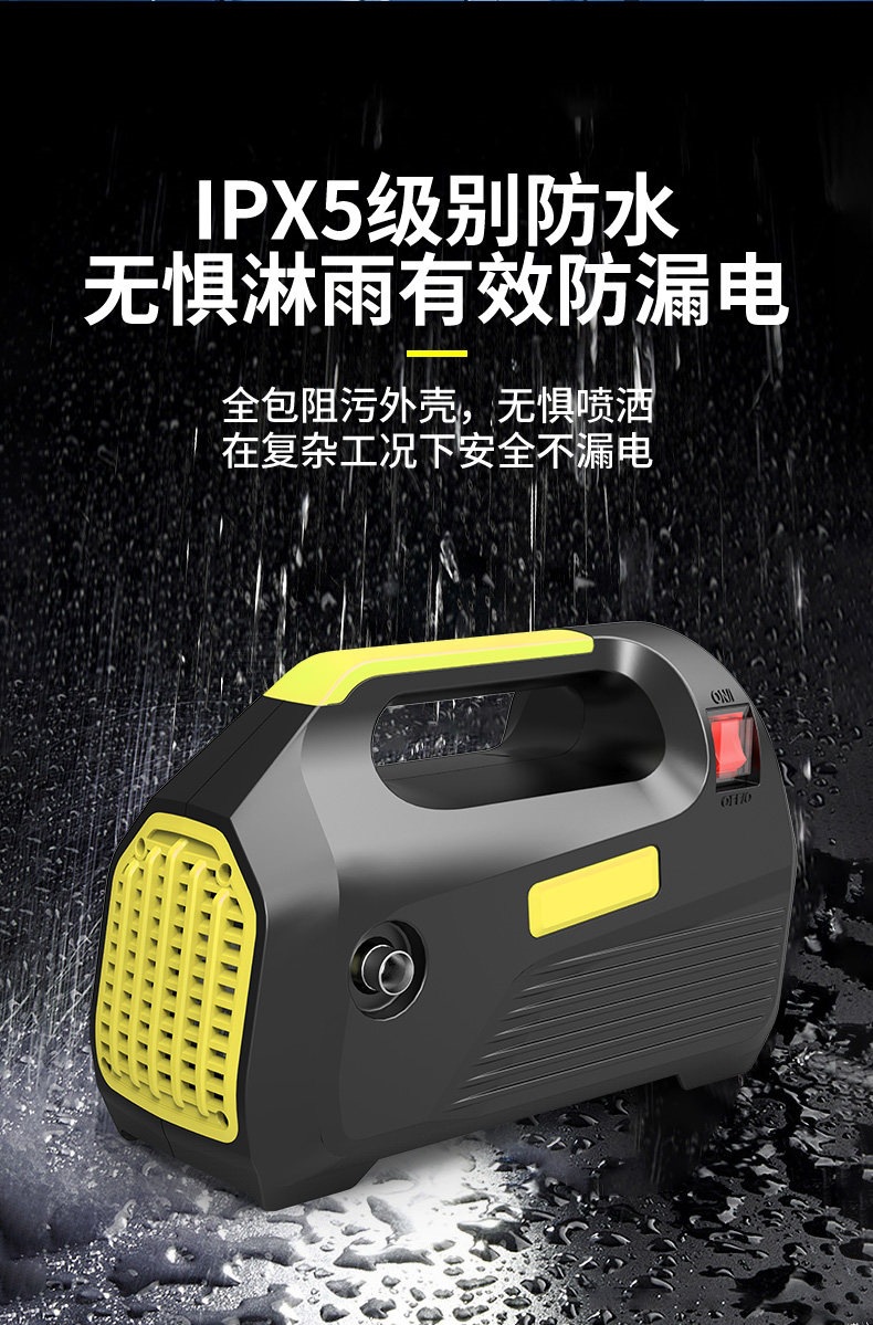 Suitable for 220V high-power household car washers, ultra-high-pressure water guns, powerful floor cleaning tools, and new type of booster water pump