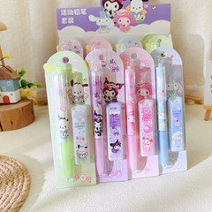 Children's new cartoon animation 0.5 movable pencil lead set creative Japanese Sanrio cute small stationery