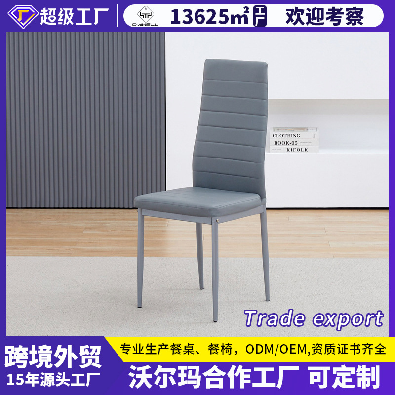 Silla de línea horizontal, silla de comedor transfronteriza Amazon, silla de respaldo de lujo ligera, silla de comedor de alto nivel, silla de mesa de comedor de paquete italiano