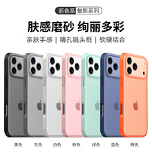 miPhone17promaxһĥɰ֙CO16ɫso15