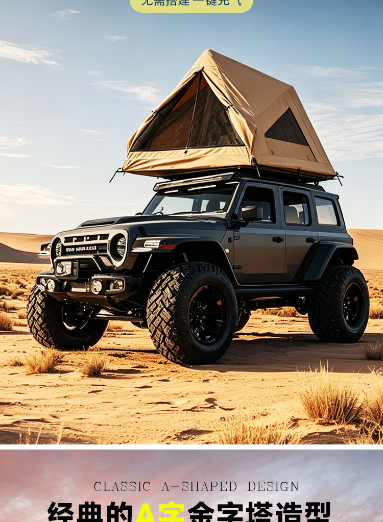 Outdoor Travel Inflatable Car Roof Tent for Self-Driving Camping, Quick Setup Car-Mounted Tent, Breathable Automatic Inflatable Tent