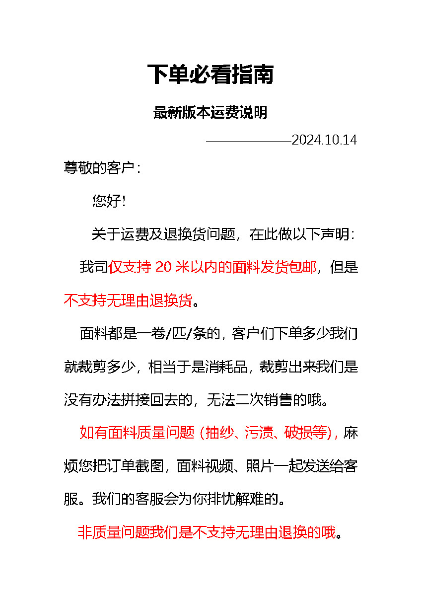 微信图片_20260623172346_2182_237