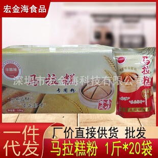 �A��¡�R�����500g*20�� �ŷ��R����Vʽ��ʽ�c�ķۂ��y���c���l