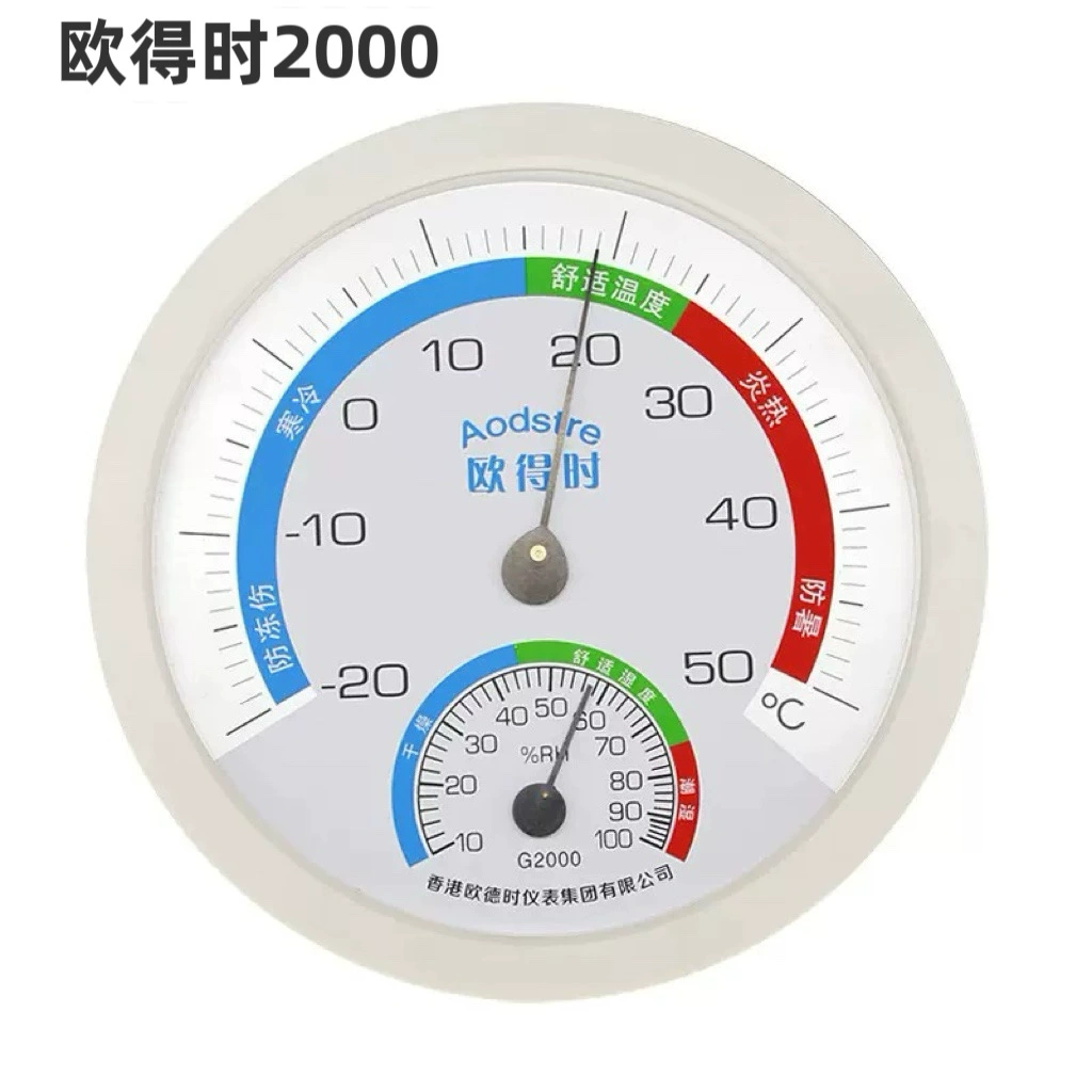 Прямые продажи с фабрики, указательный тип, измеритель температуры и влажности в помещении, высокоточный бытовой термометр для детской комнаты, теплицы, сухой и влажный термометр