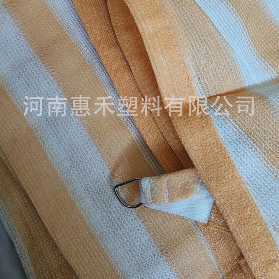 2*3/3*4黄色白色相间遮阳网 阳台庭院户外遮阳加密加厚防晒网