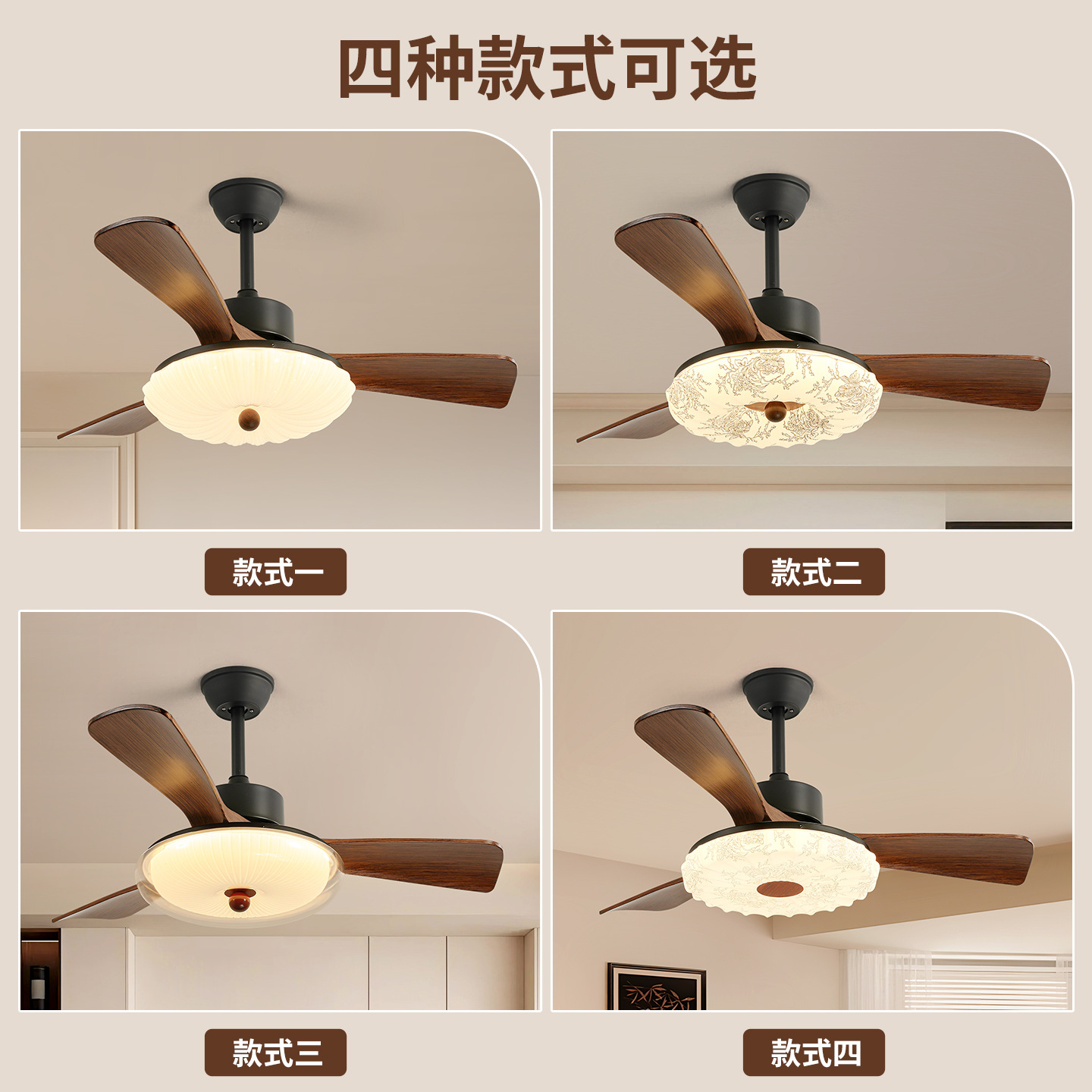 Luz de ventilador de comedor estilo antiguo estética de la dinastía Song nueva luz de sala de estar francesa lámpara de ventilador de techo de comedor 473L lámparas de montaña image 2