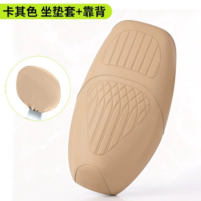 Radiance 7080 Seat Cover, New: Motorcycle cushion - khaki-backrest-cover-exclusively-for-yadi-modern-light-7080