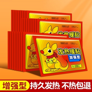 �԰l��ů����Ů���N���������ˌ��Ìmů�N�־üӏ��Ͱl�ᰬ��ů�N