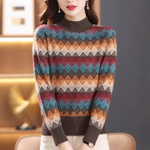 2025新款秋冬季女士加厚提花色针织打底衫半高领洋气格子彩色毛衣