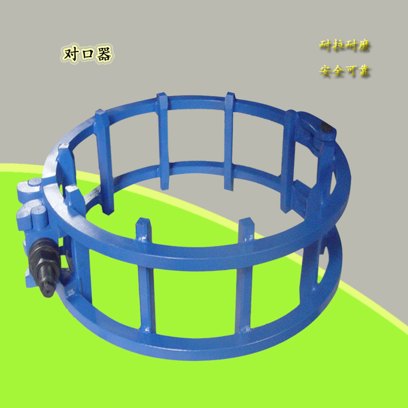 液压管道外对口器小型消防管道外对口器双缸顶丝对接器厂家