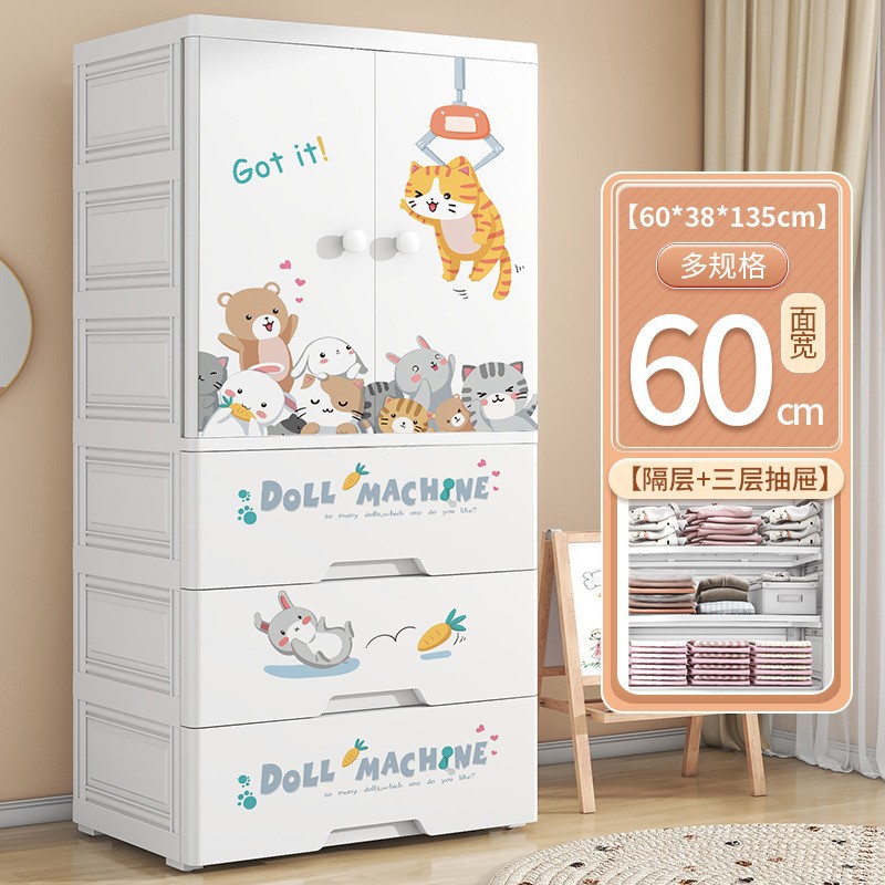 Dormitorio de dos puertas para niños ropa edredón gabinete de almacenamiento tipo cajón para artículos para bebés gabinete de almacenamiento