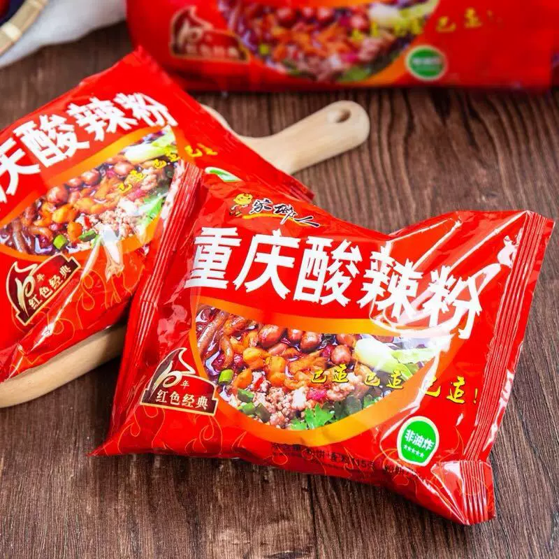 包邮家乡人重庆酸辣粉115g过桥米线袋装整箱红薯方便粉丝大米粉丝