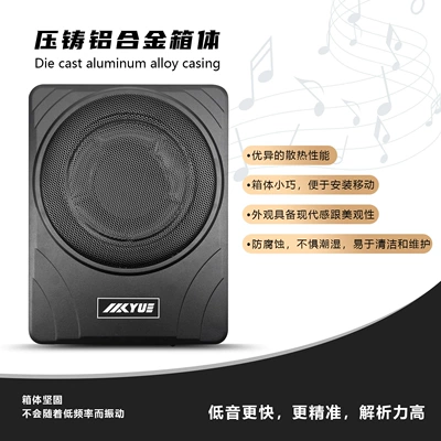 Cross-Border 8inch Aluminum Alloy Car speaker/subwoofer