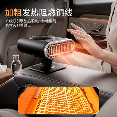 windshield defogger and heater — Digər kiçik elektrik cihazlar