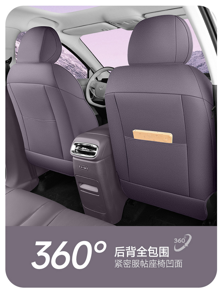 Leapmotor C10 New Seat Cover Special Car-Specific Leapmotor C10 Saddle Pad Car Seat Cushion All Seasons Manufacturer Wholesale