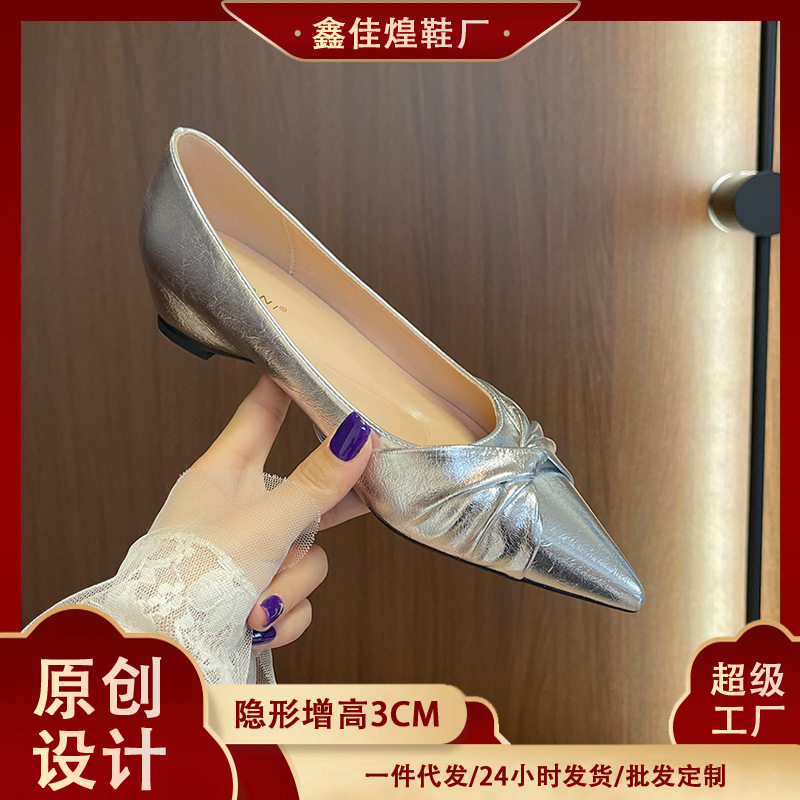 Giày đơn nữ mũi nhọn đế xuồng tăng chiều cao bên trong, gót thấp 3 cm — Màu bạc, Màu trắng be, Màu vàng