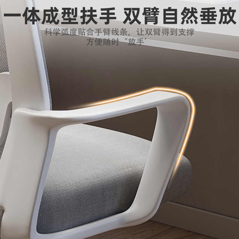 Silla de computadora doméstica confortable silla de oficina elevable respaldo silla de ruedas universal escritorio de dormitorio silla de asiento