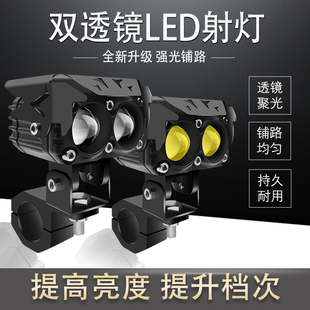 Motorcycle Spotlight, Far and Near Strong Light Spotlight, Electric Vehicle Led with Lens, Laser Cannon, External Ultra-Bright Night Riding Light