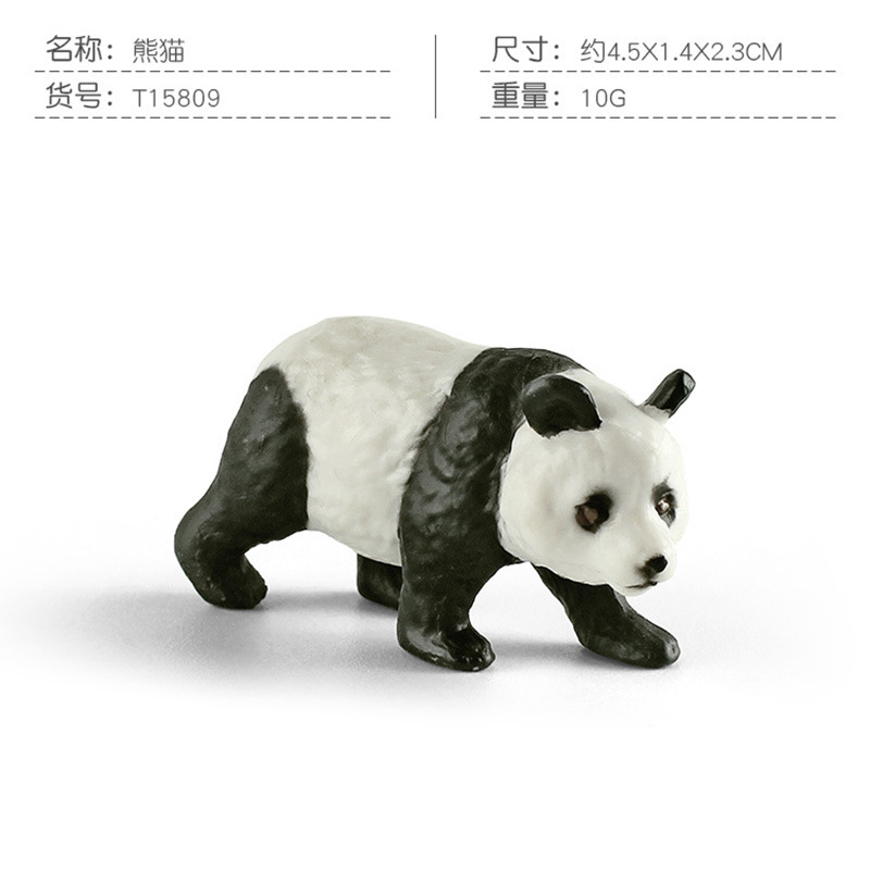 PL127-2097 panda 10g