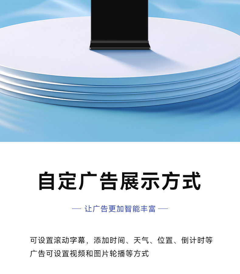 立式广告机_02.jpg