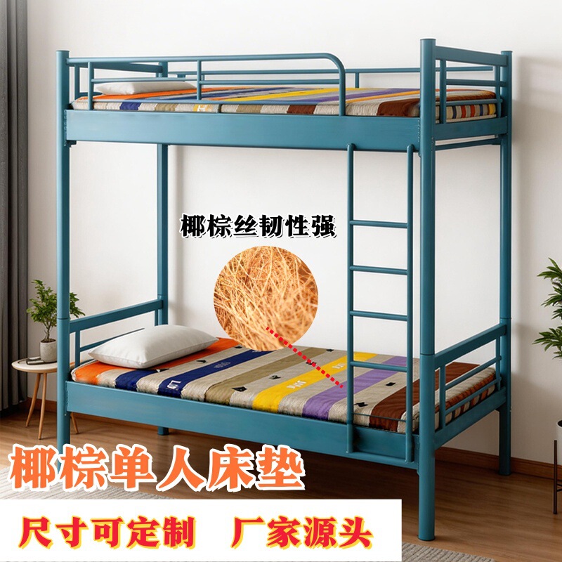Coconut Palm Mattress Manufacturer Student Dormitory Eco-Friendly Breathable Mattress for Bunk Beds Bedroom Apartment Single and Double Beds Wholesale Coconut Palm Mattress Manufacturer Student Dormitory Eco-Friendly Breathable Mattress for Bunk Beds Bedroom Apartment Single and Double Beds Wholesale