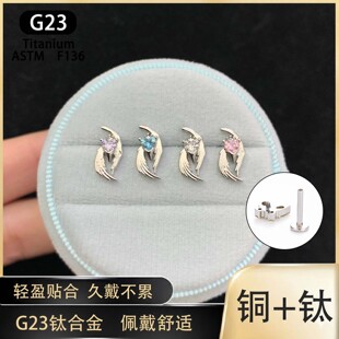 1.2�փ��ݼy��ᔕr����ʹ֮�������G23⁺Ͻ��������Ů�L�Ʒ