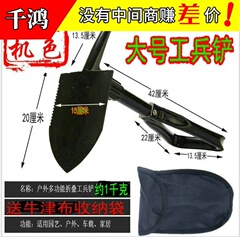 アウトドア用品キャンプ作業兵シャベル折り畳みシャベル/大型作業兵シャベル多機能三つ折りシャベルメーカー直販