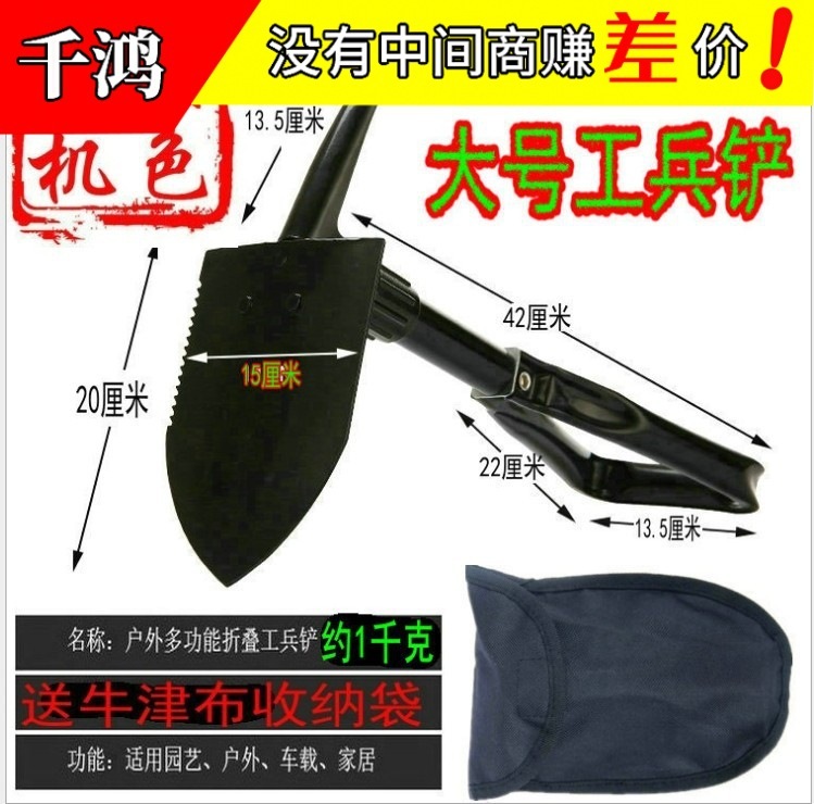アウトドア用品キャンプ作業兵シャベル折り畳みシャベル/大型作業兵シャベル多機能三つ折りシャベルメーカー直販|undefined