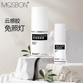 其他美甲产品;美睫胶