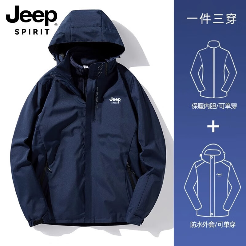 6268 Dark Blue [Men's Three-in-One]