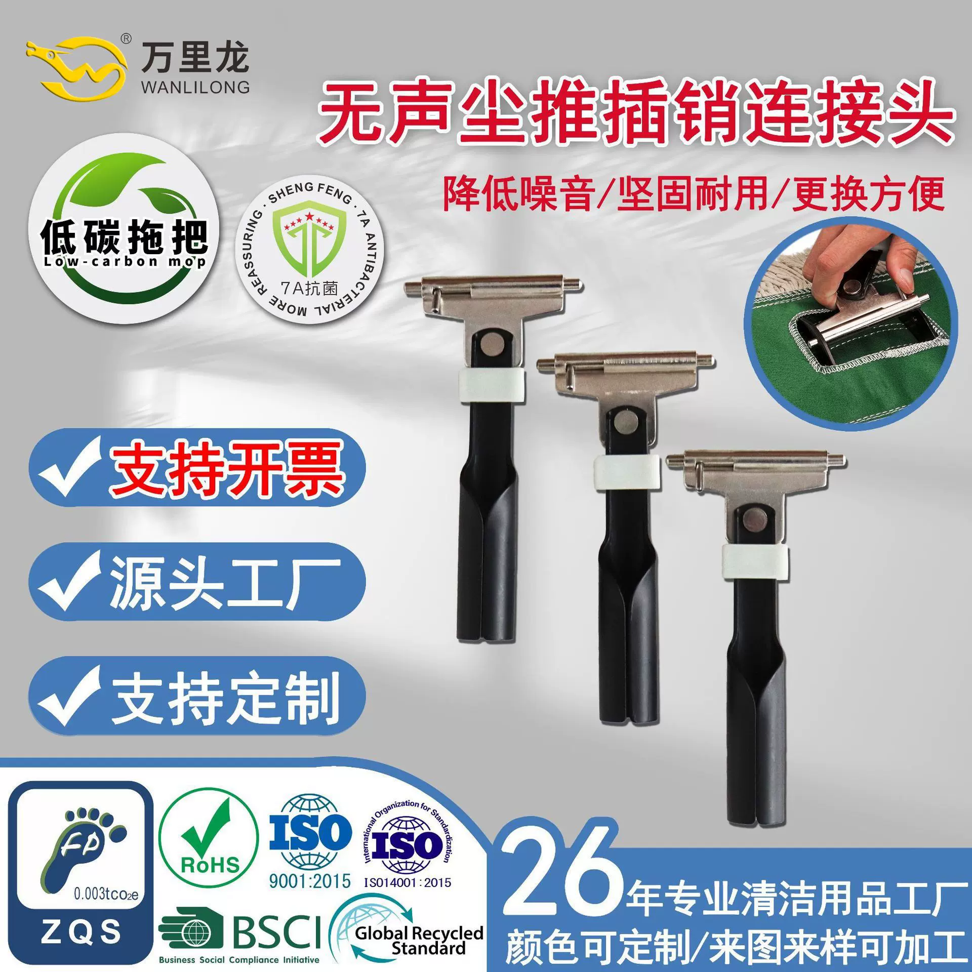 拖把配件尘推夹头通用地拖夹头加厚拖把夹头可旋转平板尘推拖把头