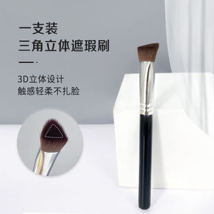 A generation of hair oblique triangle high-gloss brightening concealer brush makeup brush soft hair does not eat powder without brush mark beauty makeup tool