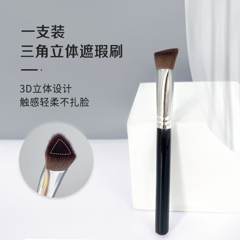 A generation of hair oblique triangle high-gloss brightening concealer brush makeup brush soft hair does not eat powder without brush mark beauty makeup tool A generation of hair oblique triangle high-gloss brightening concealer brush makeup brush soft hair does not eat powder without brush mark beauty makeup tool