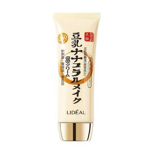 Lingdian Soybean Milk BB Cream 40ml Soymilk Isolation Makeup Primer Concealer Modification No Sticking Powder Naked Makeup Long-lasting No Takeoff Makeup