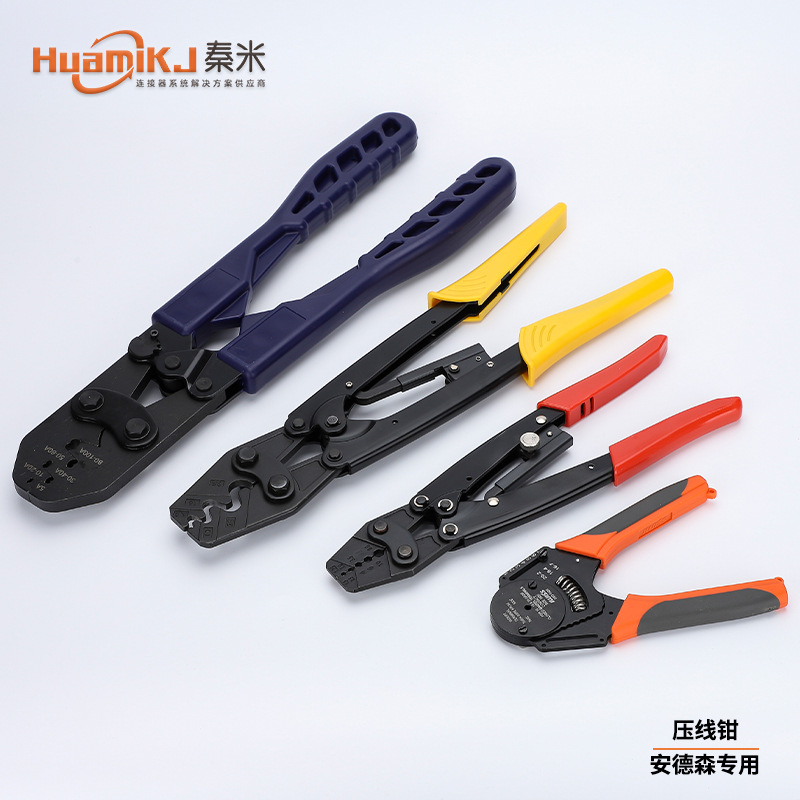 电动叉车蓄电池插头压线钳棘轮式压线钳冷压端子压接钳铜鼻液压钳