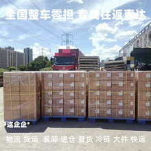 梁溪区到德令哈市物流公司专线直达运输普货冷链快运大件货运