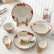 Breakfast Plate High-value Dinner Plate Home Straw Hat Plate Afternoon Tea Dessert Plate Ceramic Fruit Salah Plate Dim & Cart Plate