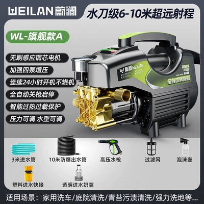 Car Washing Machine 220V High-Pressure Water Gun Household High-Power Portable Car Cleaning Tool Water Pump Cleaning Machine Powerful Floor Washer (Car washing machine) - flagship-model-a-13m-water-pipe-high-pressure-water-gun-four-piece-car-wash-set-brushless-induction-pure-copper-core-motor