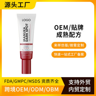 �|�ρ����N��OEM�����wɫ���z��Ч�������y�沿���zIntensive gel