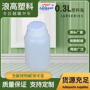 �V�|�S��ֱ��300ml�͸����ö���;����ʳƷ������Ͱ����ƿ���w