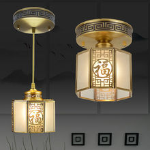 新中式全铜吸顶灯走廊过道玄关灯具圆形单头入户门厅小吊灯阳台灯