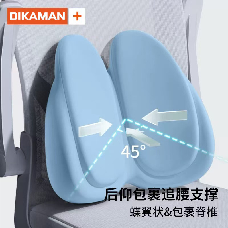사무실 좌식 허리 보호 쿠션 지원 인체 공학적 의자 베개 의자 등받이 요추 두꺼운 요추 지원