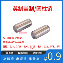 �S����Nᔶ�λӢ�ƈA���N�����N���N�S���ƹ̶��N1/8 3/16 1/4