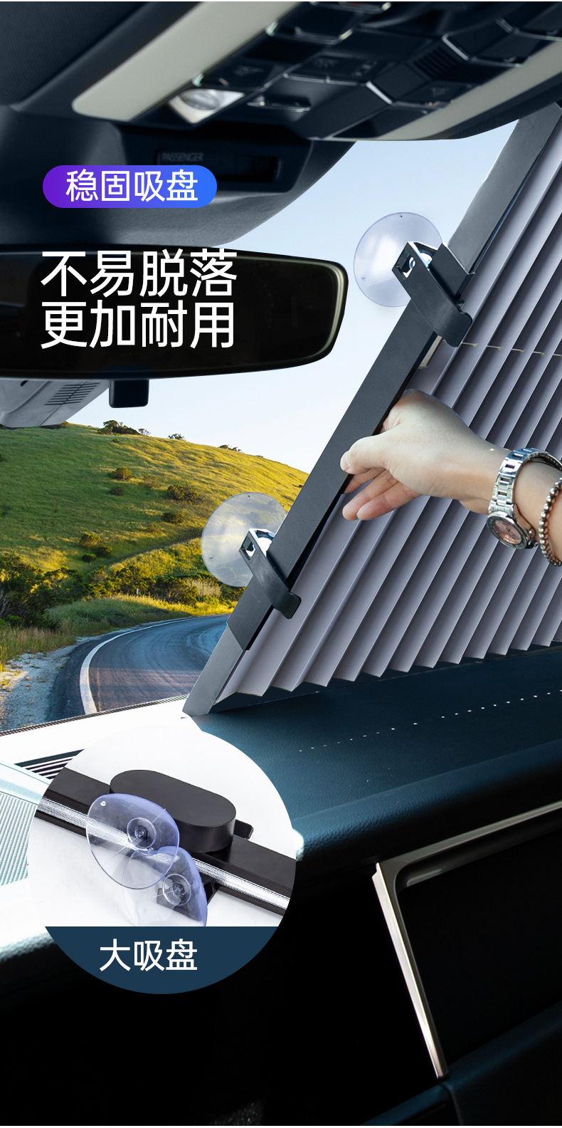 Spot car sunshade universal car sunshade sun shade portable car automatic retractable curtain