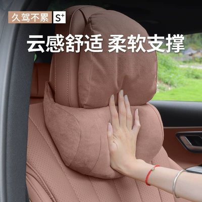 Headrest Pillow C- Class GLC Car