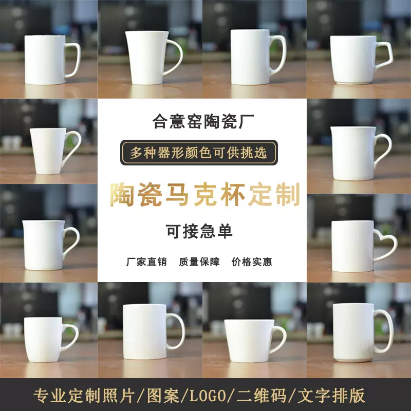 批发定制陶瓷马克杯厂家外贸直供11ozLOGO升华杯热转印骨瓷15水杯