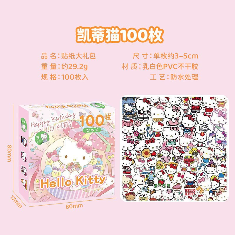 SL-33 Sanrio Curdy Curry мультфильмная наклейка ручной стикер наклейка Югуй собака коробка 60/100 штук