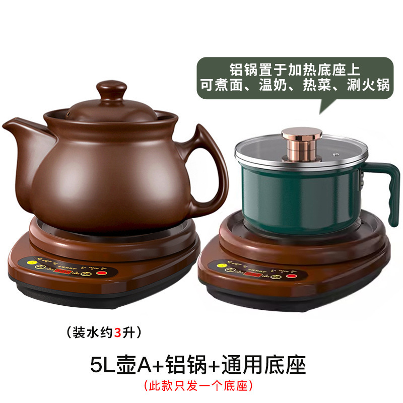 [추천] 5L 냄비A(C) + 알루미늄 냄비 + 베이스