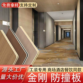 护墙板;石塑地板;耐火防火材料