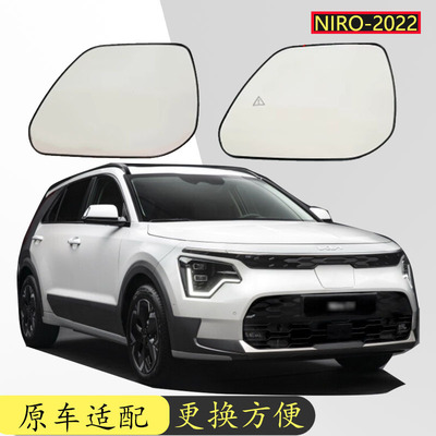 Подходит для автомобиля Kia Niro 2022+ с подогревом зеркала заднего вида с отражателем слева и справа сзади.